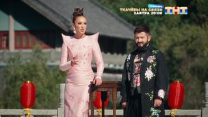Ольга Бузова и Михаил Галустян поддерживали участников «Сокровищ императора» в финале
