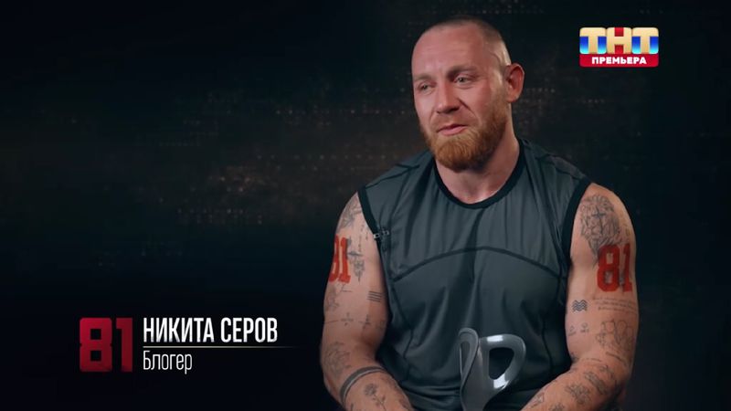 Никита Серов продемонстрировал сильный характер