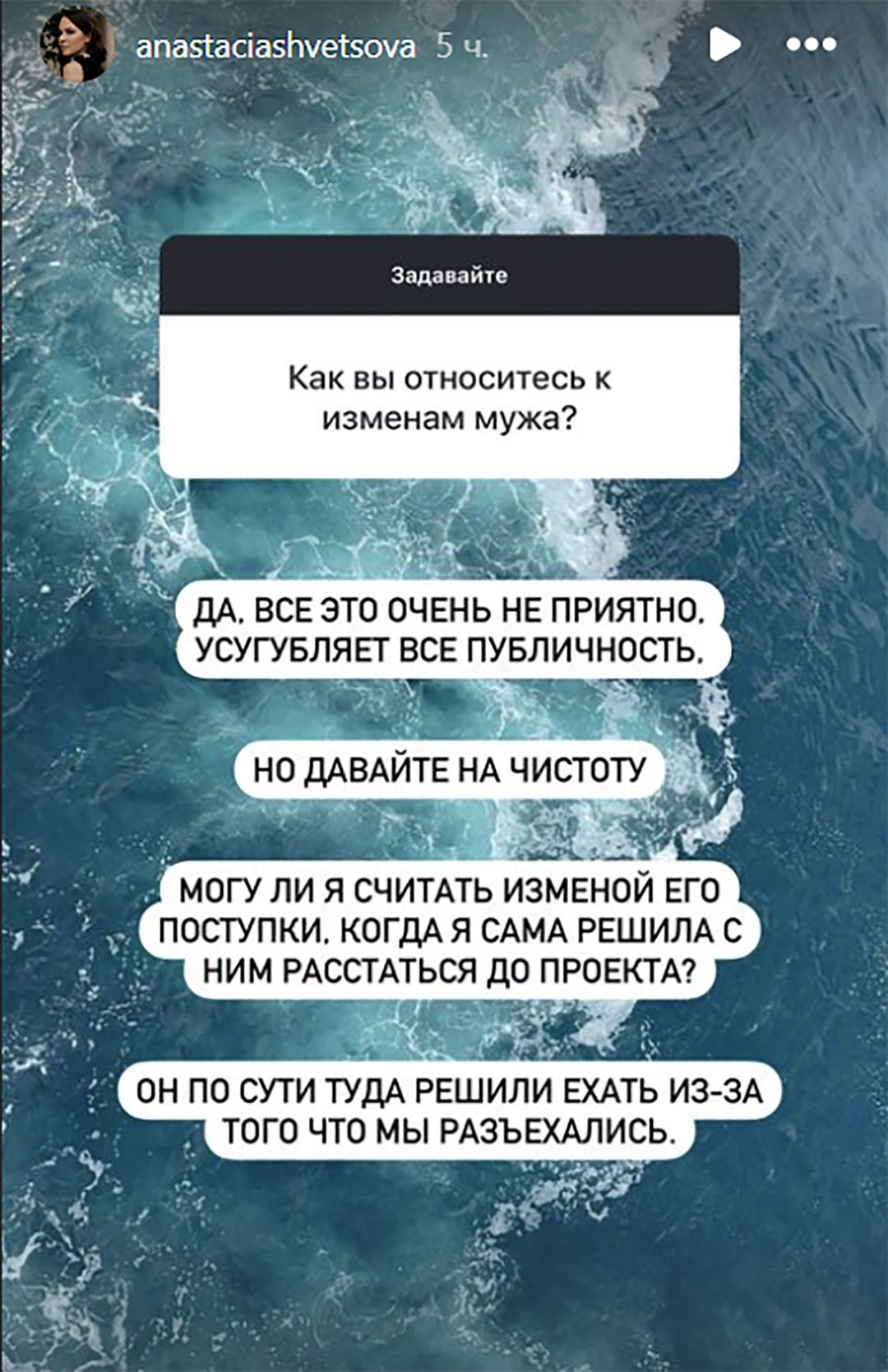 Жена Натана призналась, что ушла от мужа до скандала в шоу «Звезды в джунглях» 