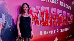 Актриса Илана Дылдина
