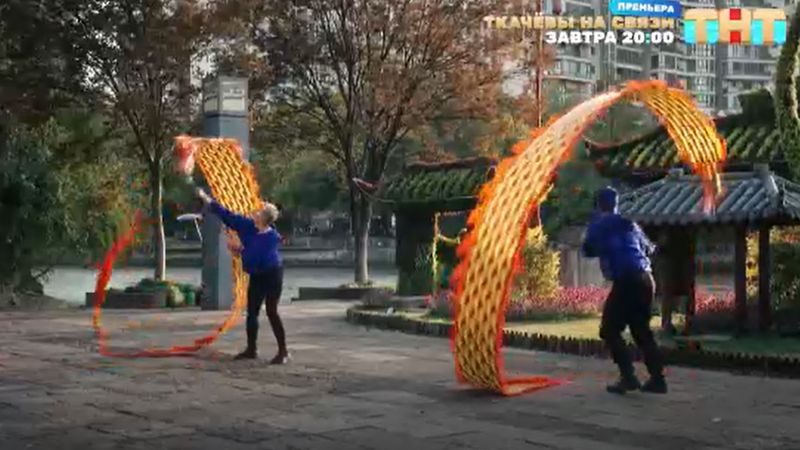 Танец дракона - новое испытание. Фото: кадр из шоу «Сокровища императора»