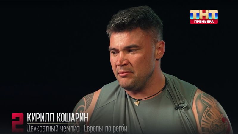 Кирилл Кошарин повредил руку во время основного испытания