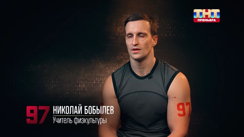 Николай Бобылев стал победителем второго сезона шоу «Титаны»
